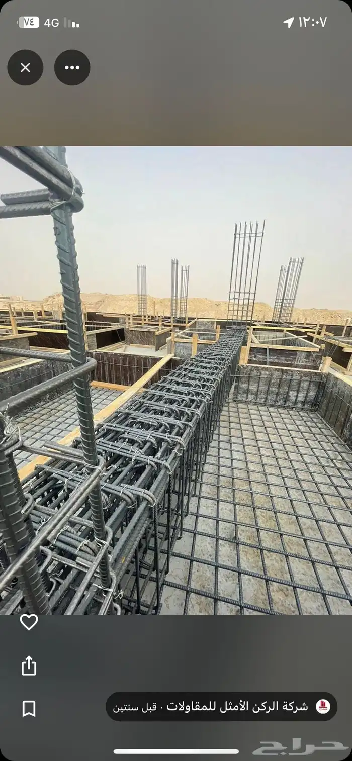 شركة مقاولات مصنفة للاعمال المباني 1