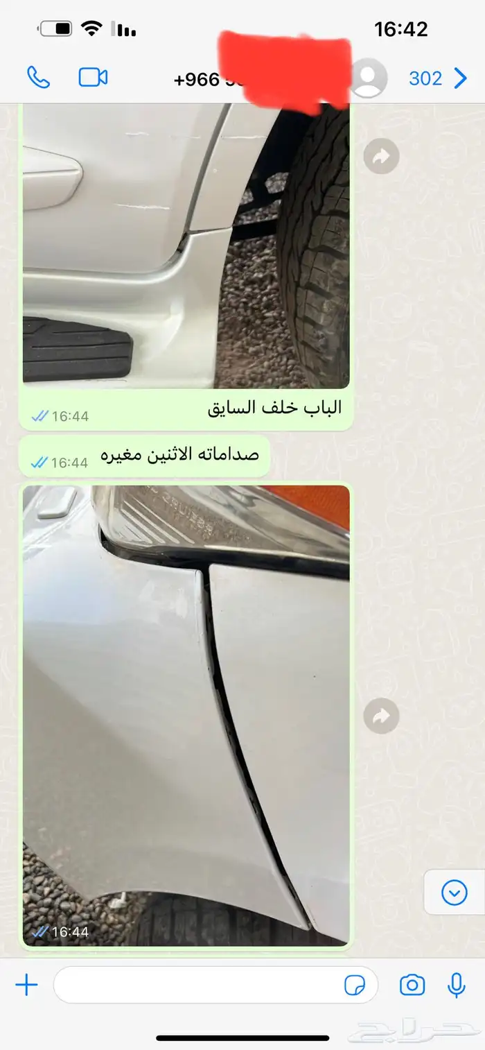 فحص سيارات قبل الشراء(اعلى تقييم135) 6