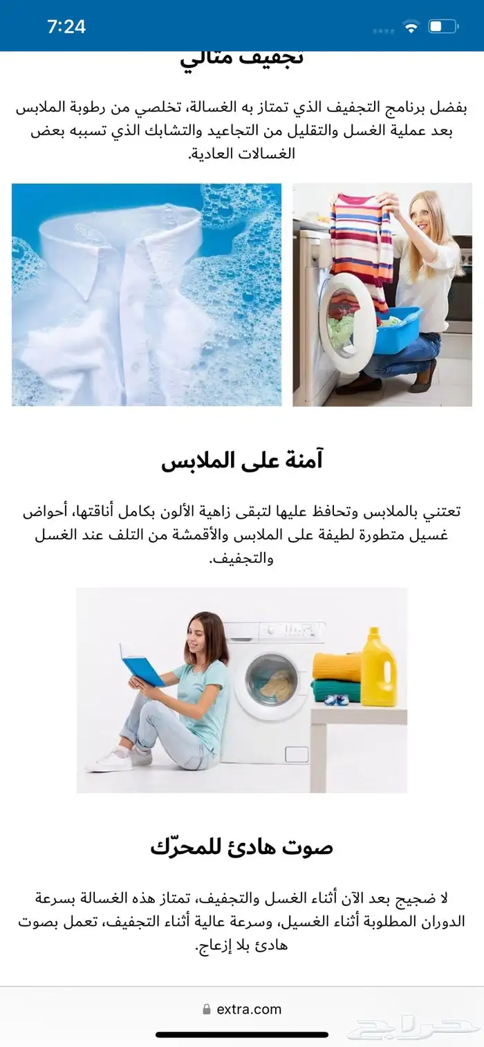 غسالة ملابس Whirlpool 10 7kg ايطالية نظيفة استخدام قليل جدا 11