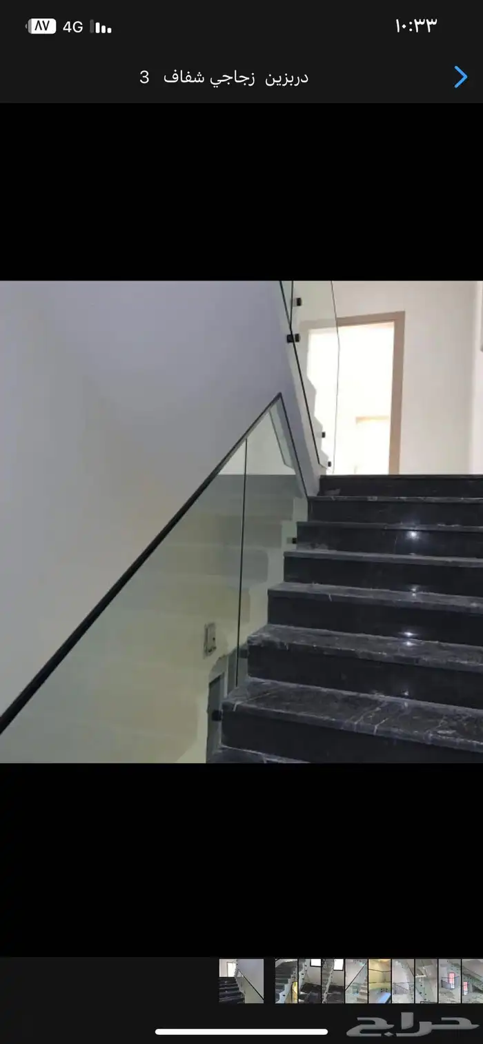 جميع اعمال الزجاج السكريت 18