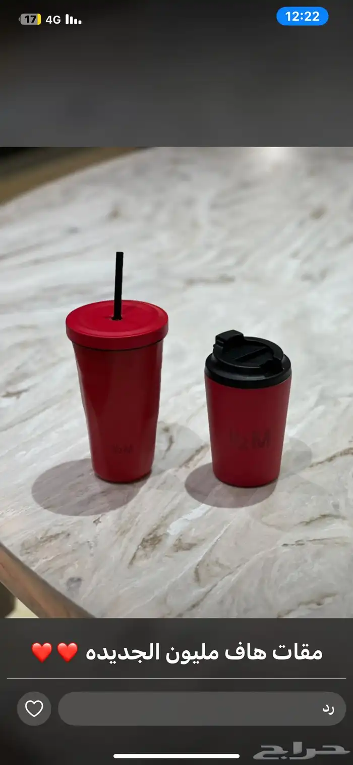 مق هاف مليون الجديد 0