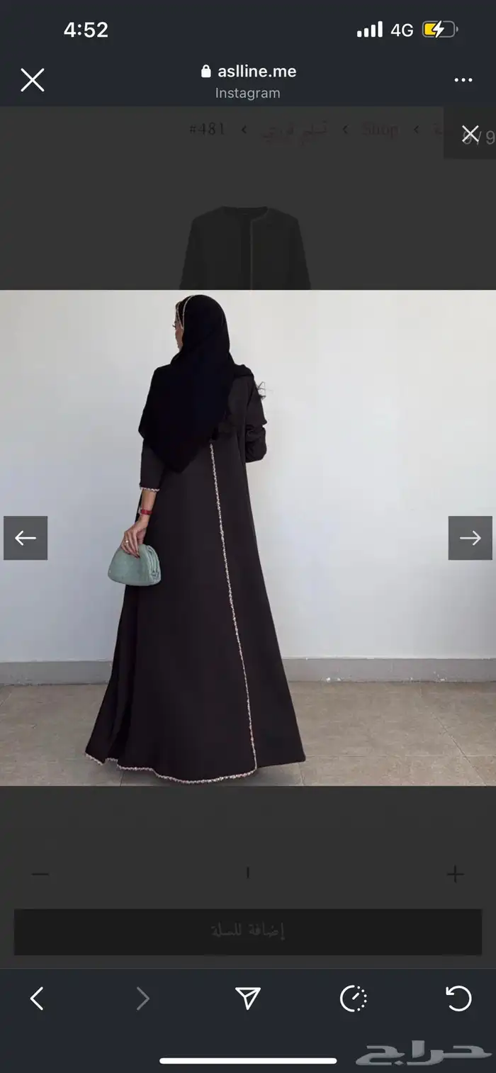 عباية اصايل رقم  481 1