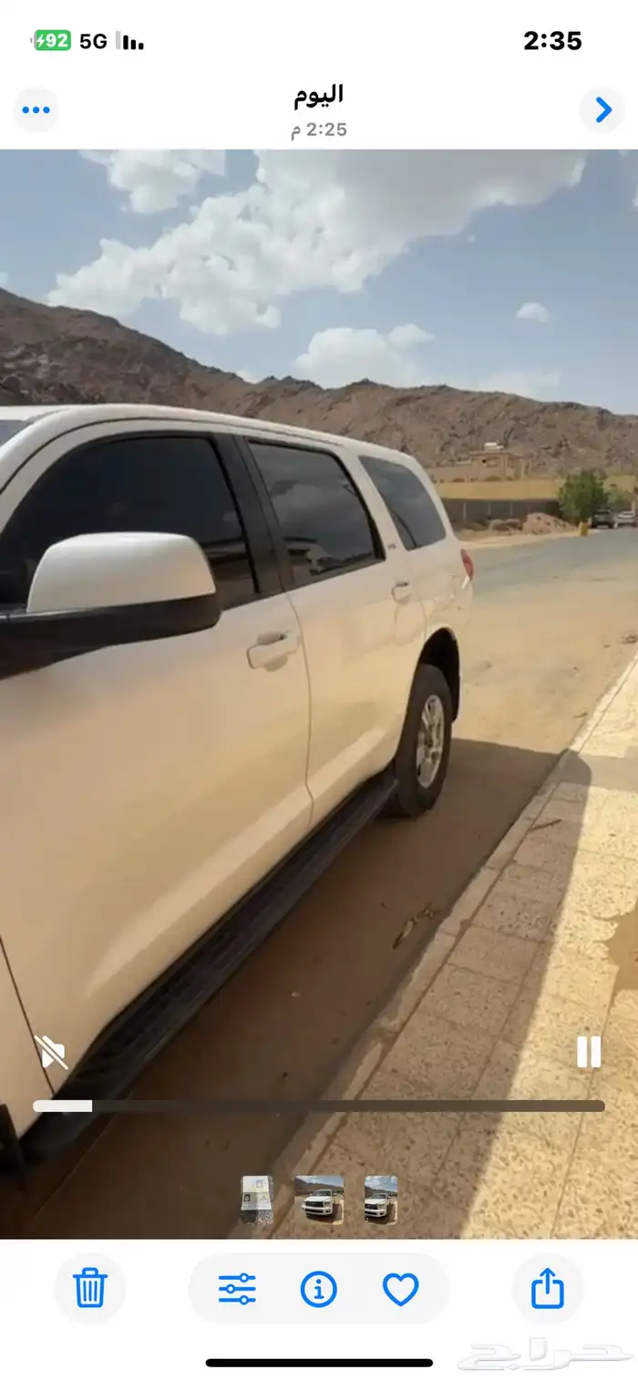 للبيع سكويا 0
