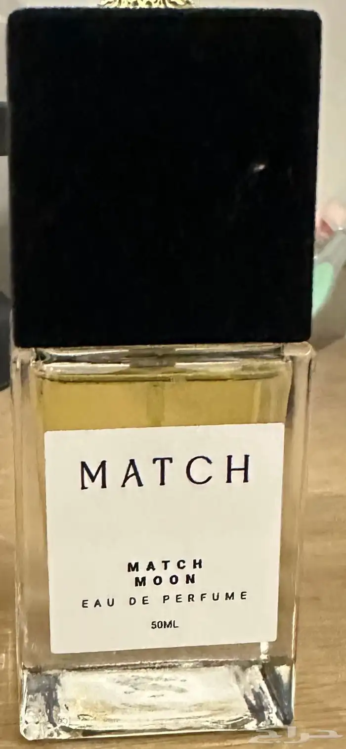 عطر مون من ماتش 2