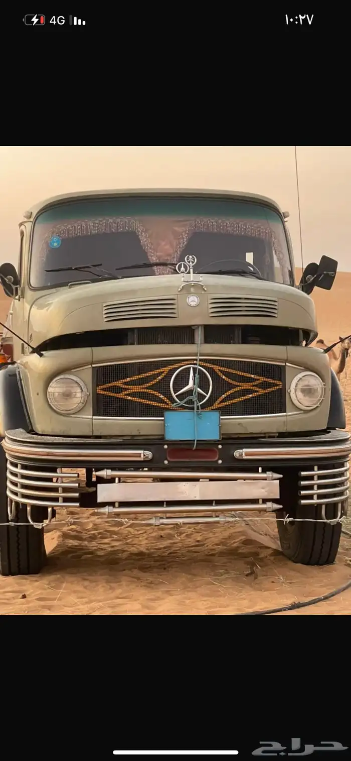 وايت بوز عايدي 2