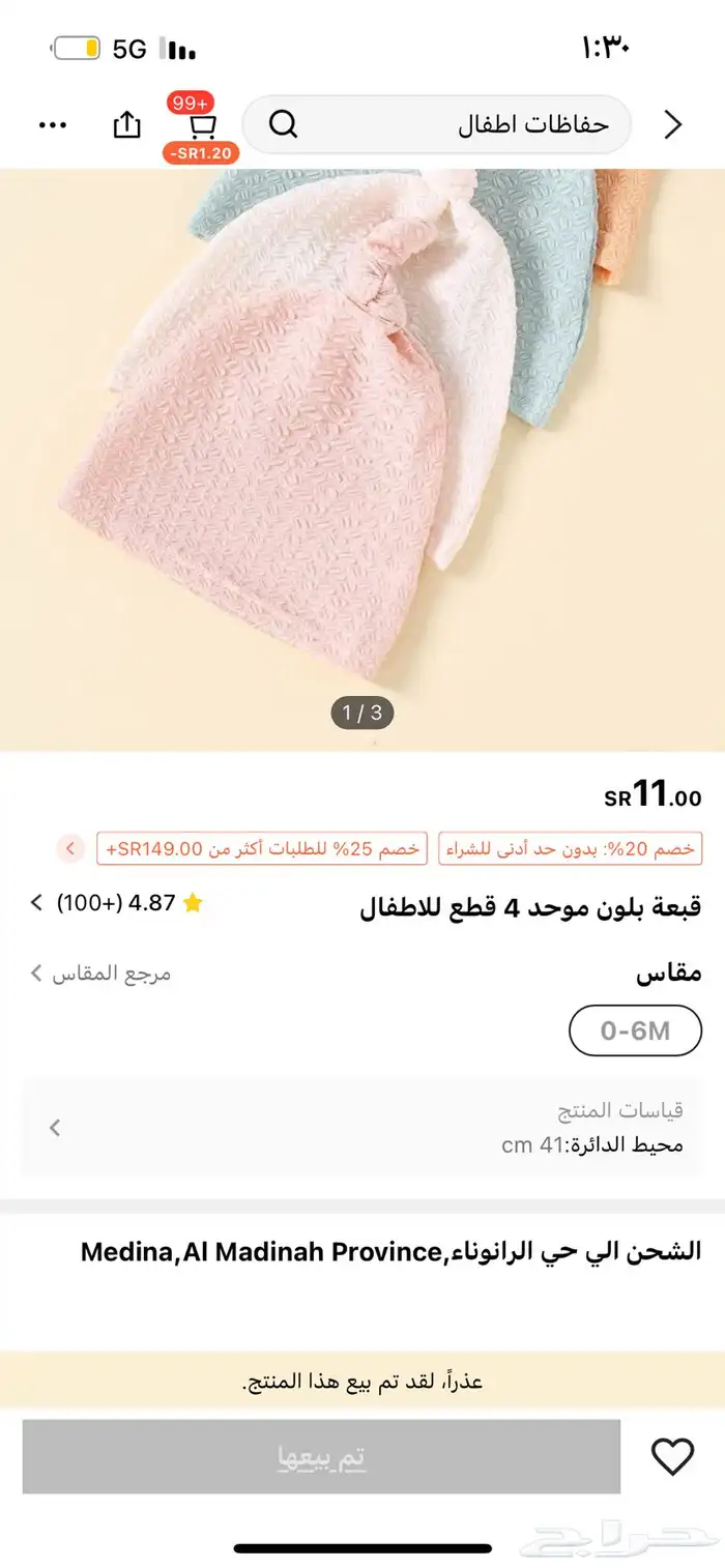 سرير أطفال ملابس ماركات  طقم مواليد6 قطع شنطة اطفال 6