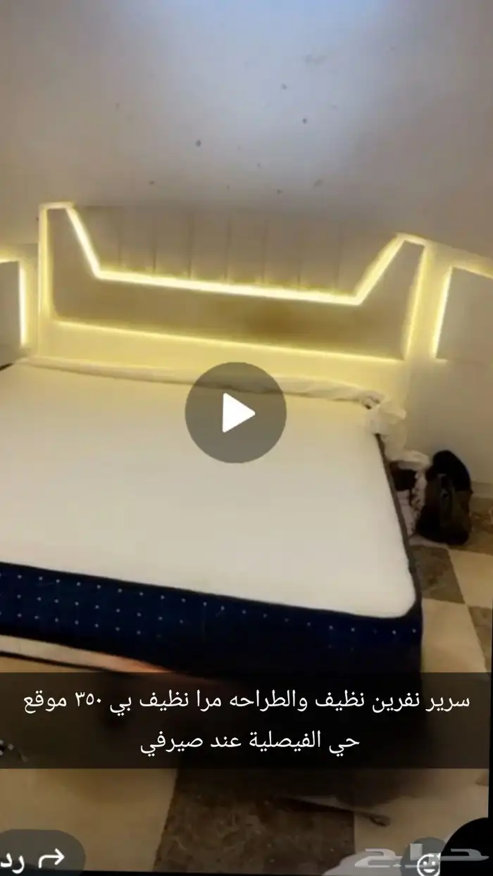 سرير مع مرتبه ودولاب ب350 0