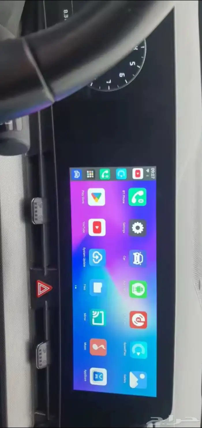 للبيع قطع كار لينك - Carllink kit 3
