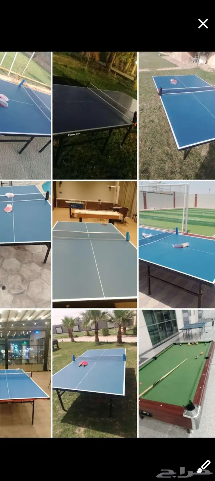 الرياض 14