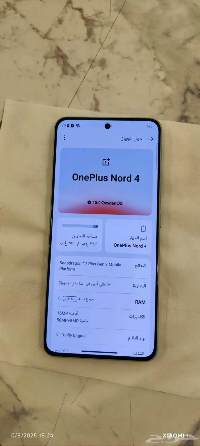 ون بلس نورد 4 جديد لم يستخدم 0