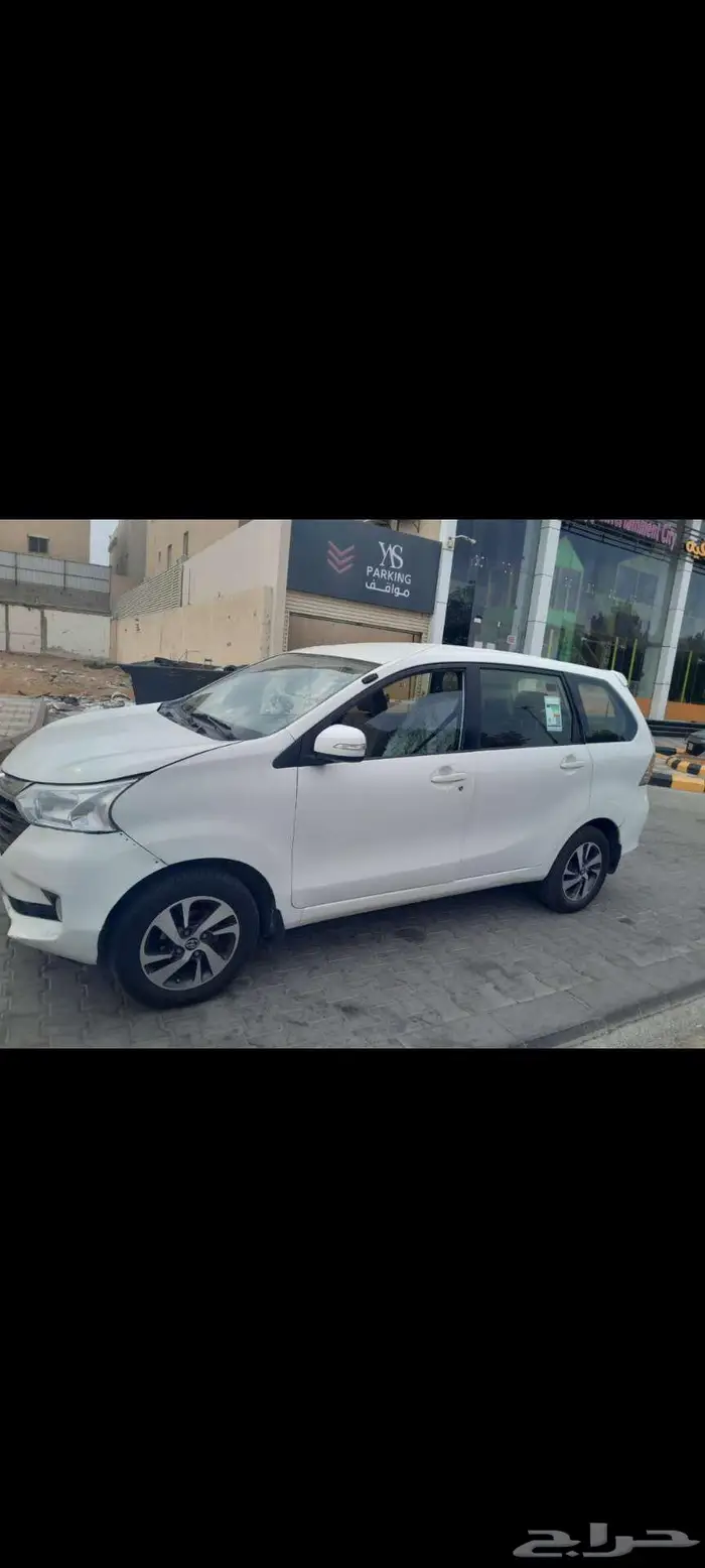 افانزا للايجار 1