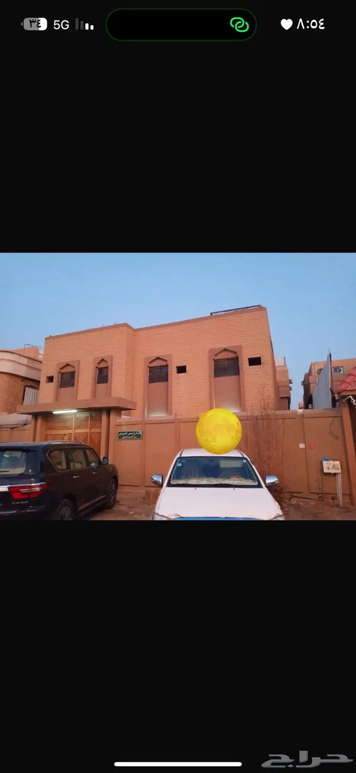بيت بحي النسيم الشرقي 0