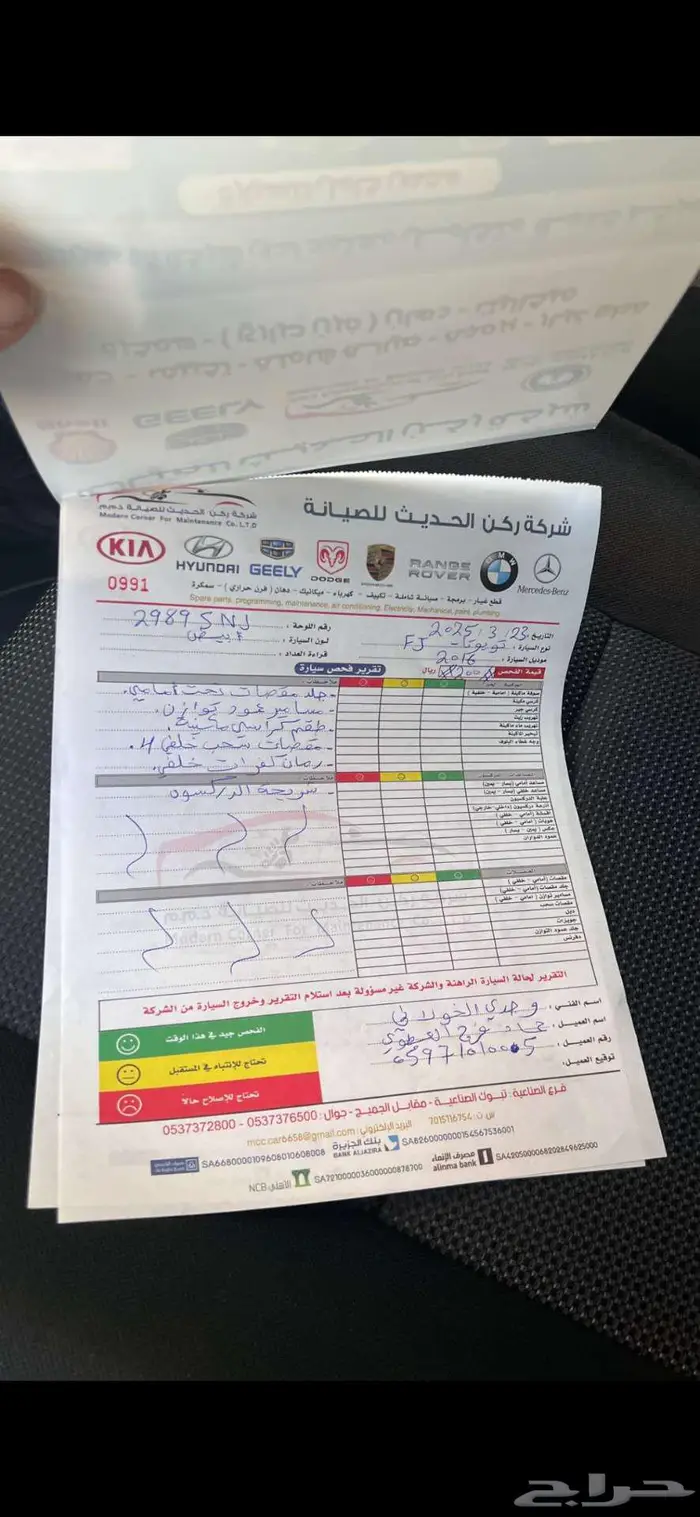 اف جي ة201تانكي كبير سعودي فل كامل انا اول مالك 5