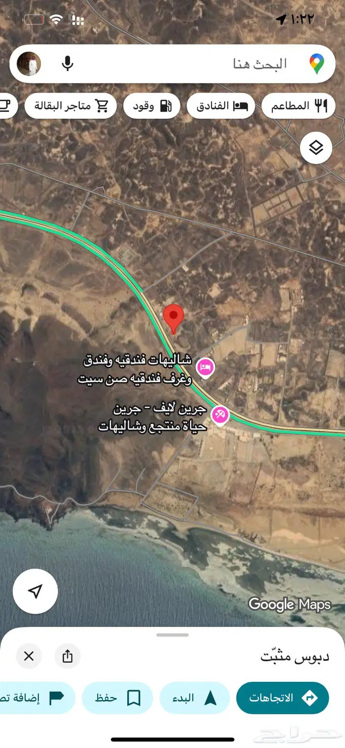 ارض للاستثمار على طريق جده جازان بالحريضة 1