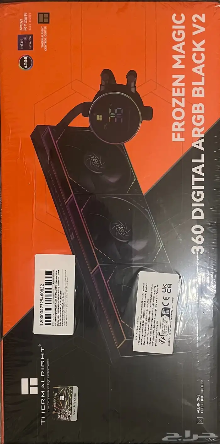 مبرد مائي 360 جديد 9