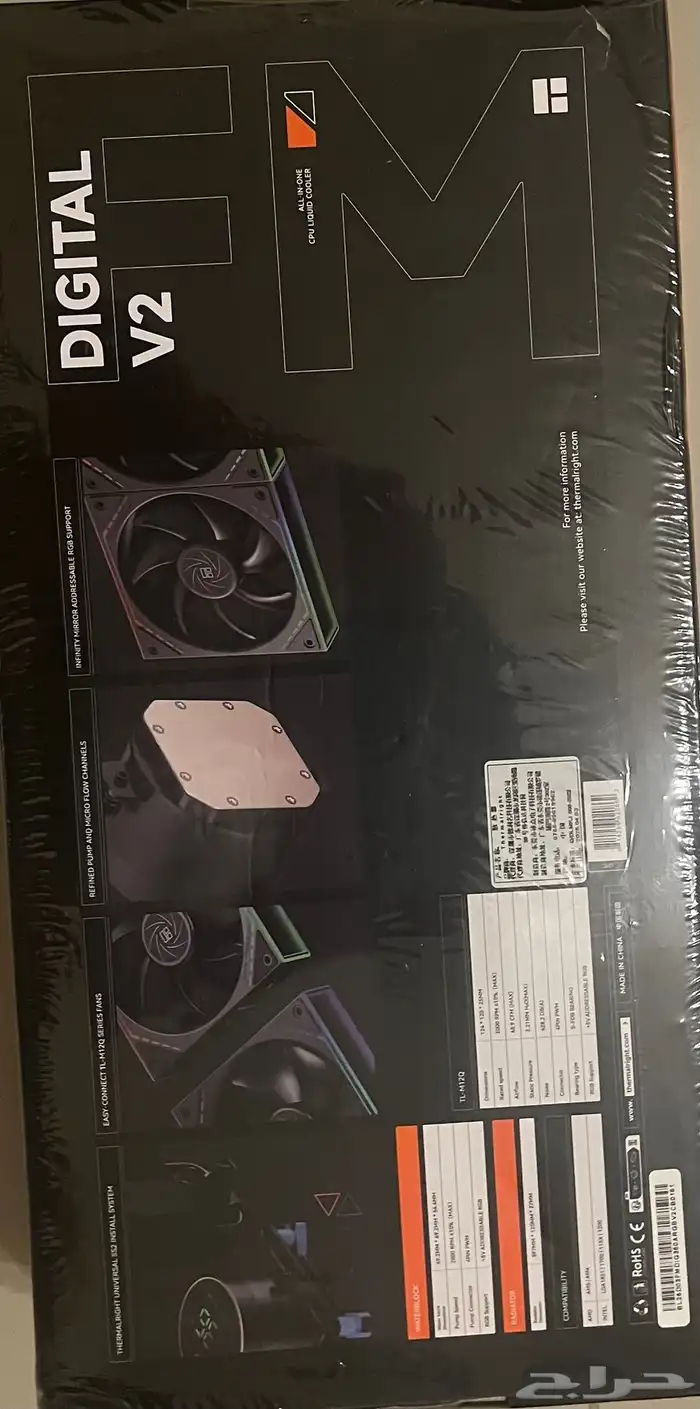 مبرد مائي 360 جديد 8