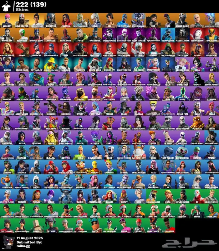 ايبك فورت وايلد كات 4