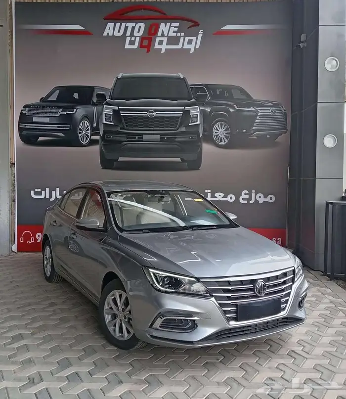 ام جى 5 كمفورت نص فل موديل 2024 وكيل الناغى سعر خاص 0