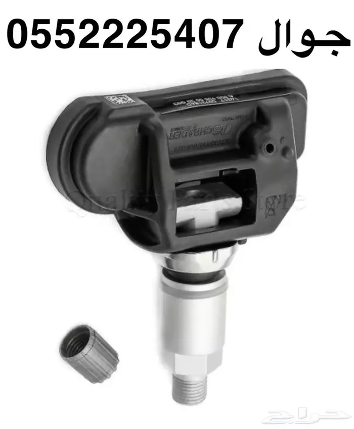 حساس كفر ارماداالتيما باتفندر وسيارات الانفنيتني 0