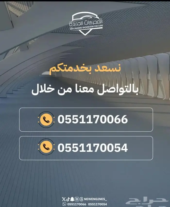 هافال جوليان فل كامل بريميوم موديل 2023 12