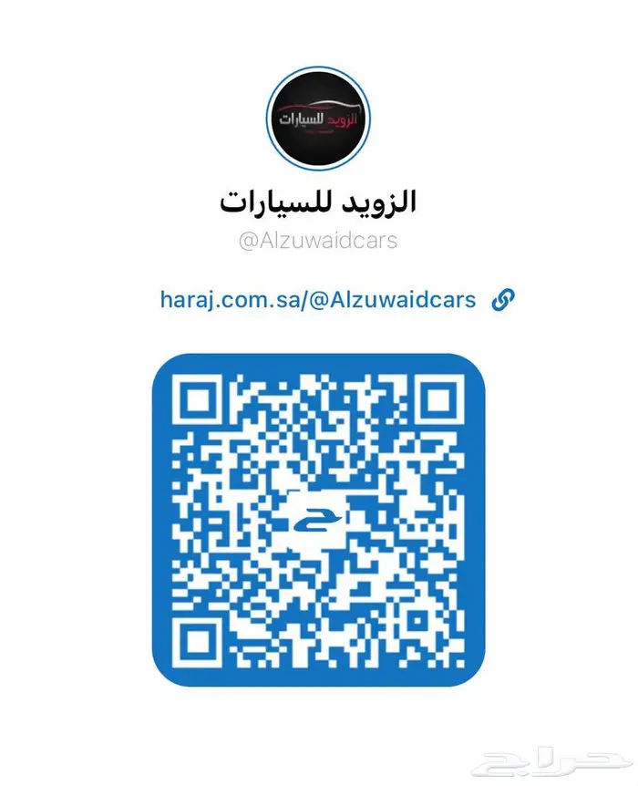 مازدا 6 2020 عداد 132000 9