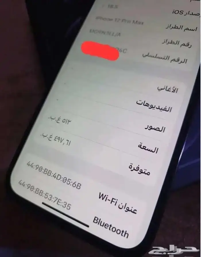 12بروماكس512 امريكي جديد 9