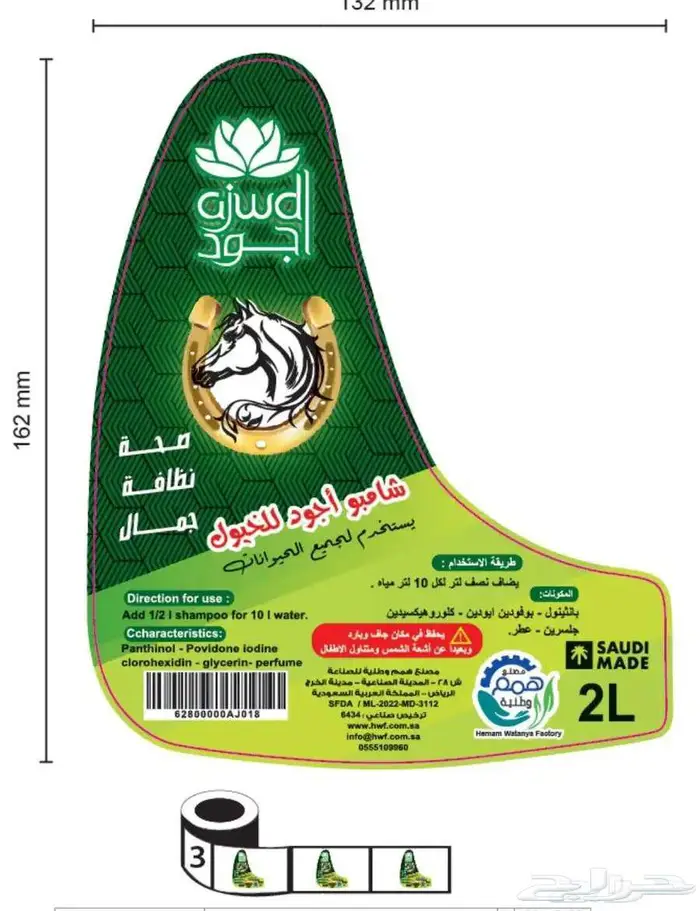طباعه استيكر 1