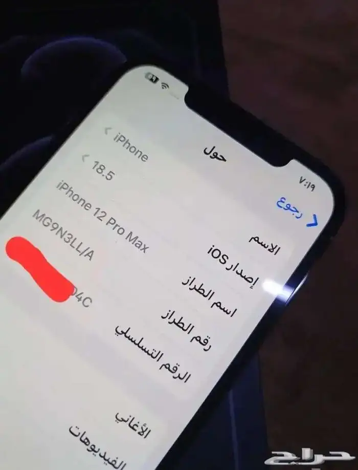 12بروماكس512 امريكي جديد 7