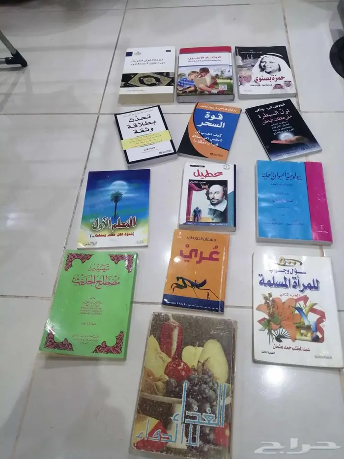 كتب منوعة للبيع 0