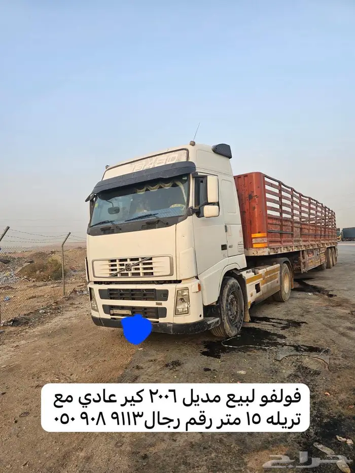 فولفو البيع 2006 1