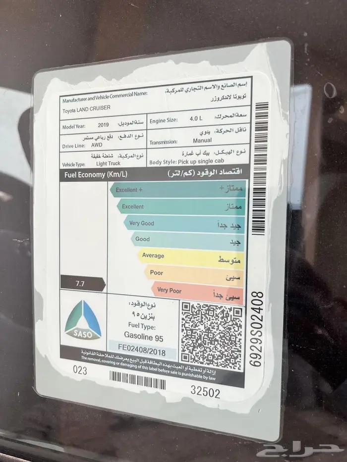 شاص 2019 فل كامل مخزن 3