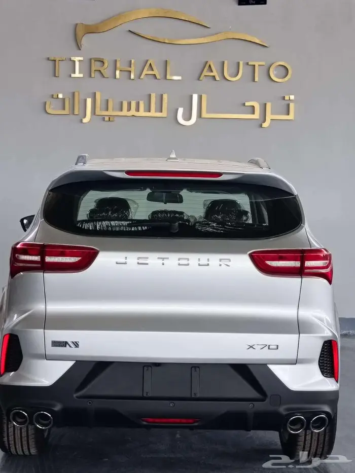 جيتور X70 كمفورت 2025 عروض حصريه قويه 13