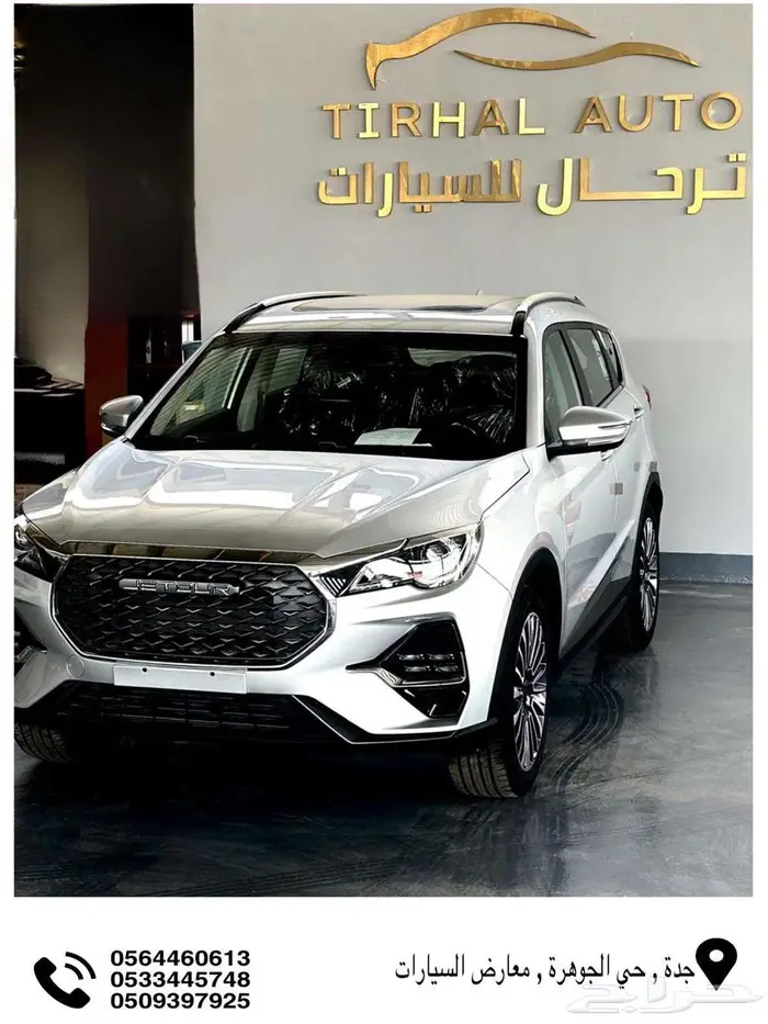 جيتور X70 كمفورت 2025 عروض حصريه قويه 4