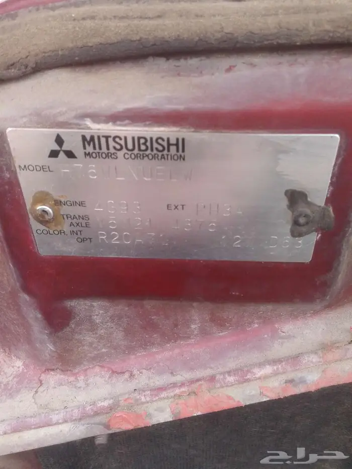 مطلوب مكينة باجيروا 2001 io 0