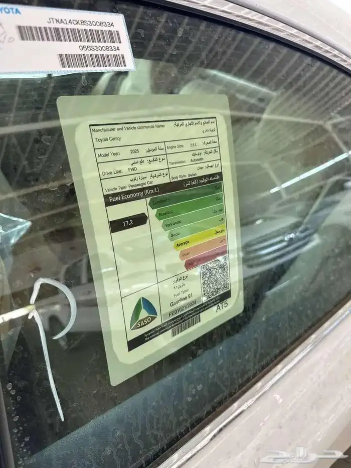 تويوتا كامري LE بنزين 2025 كاش واقساط 11