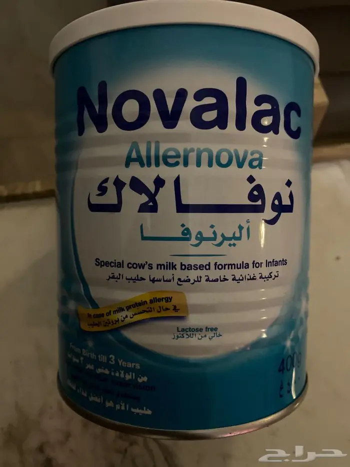 حليب نوفالاك أليرنوفا لحديثي الولاده 0