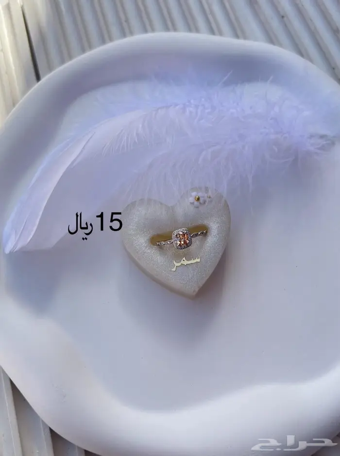 أساور بالأسماء 3