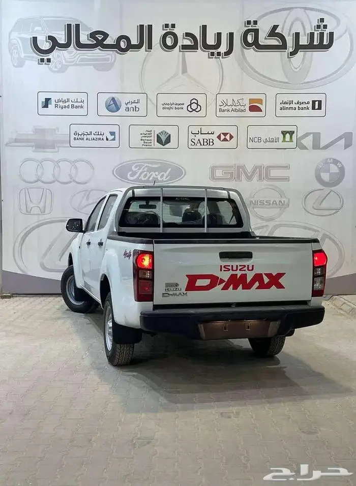 ايسوزو ديماكس غمارتين دبل 150حصان زجاج عادي 2025 3
