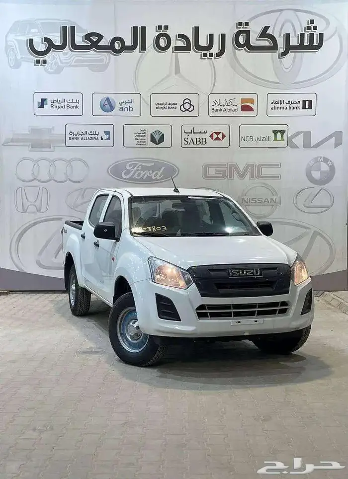 ايسوزو ديماكس غمارتين دبل 150حصان زجاج عادي 2025 0