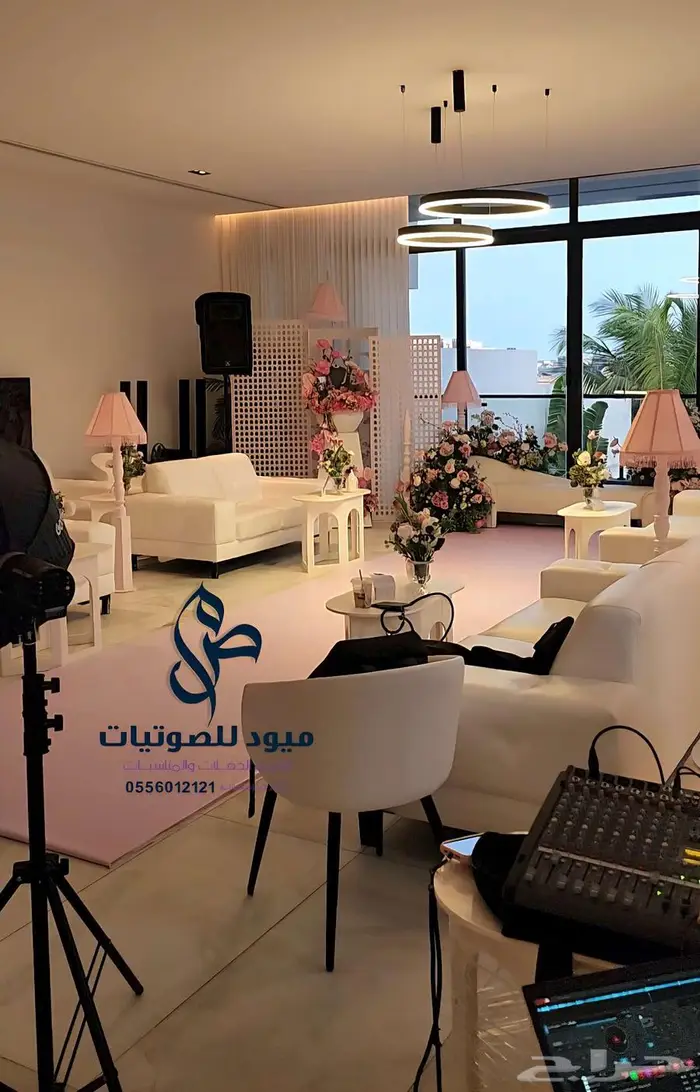 عقد ديجيه مناسبات الدره 0