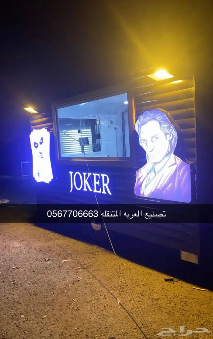 فود ترك عربات طعام فود تراك 12000 20