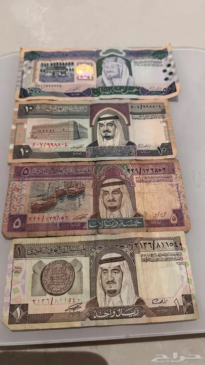 عملات ورقية عهد الملك فهد 1
