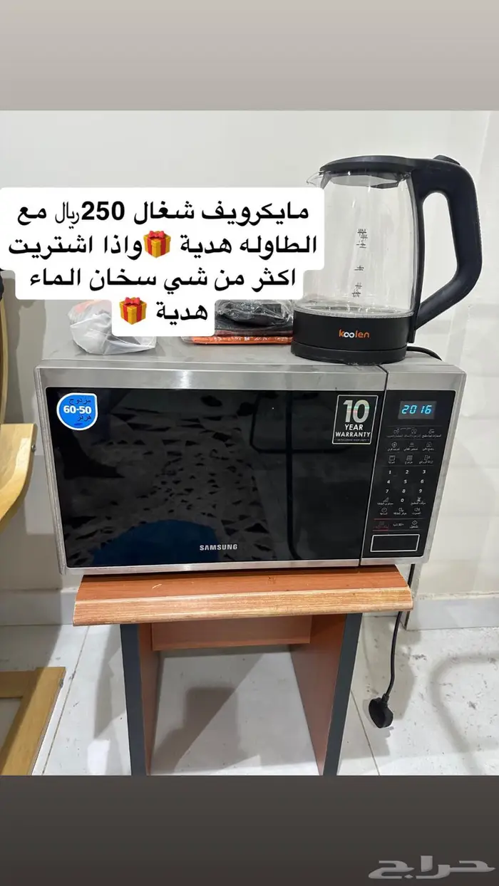 اثاث للبيع ايجار ارخص سعر لو حصلت ارخص خذه مجاني 8