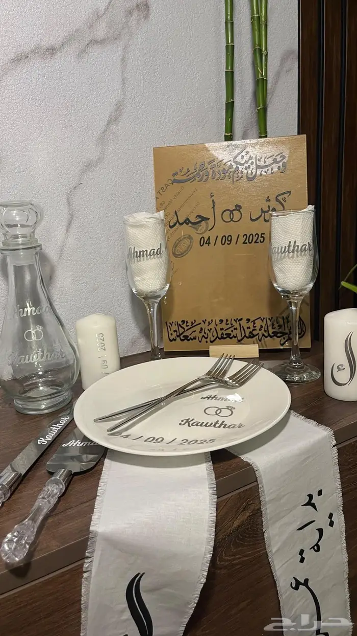 طقم عقد ق ران ( ملكه ) 2