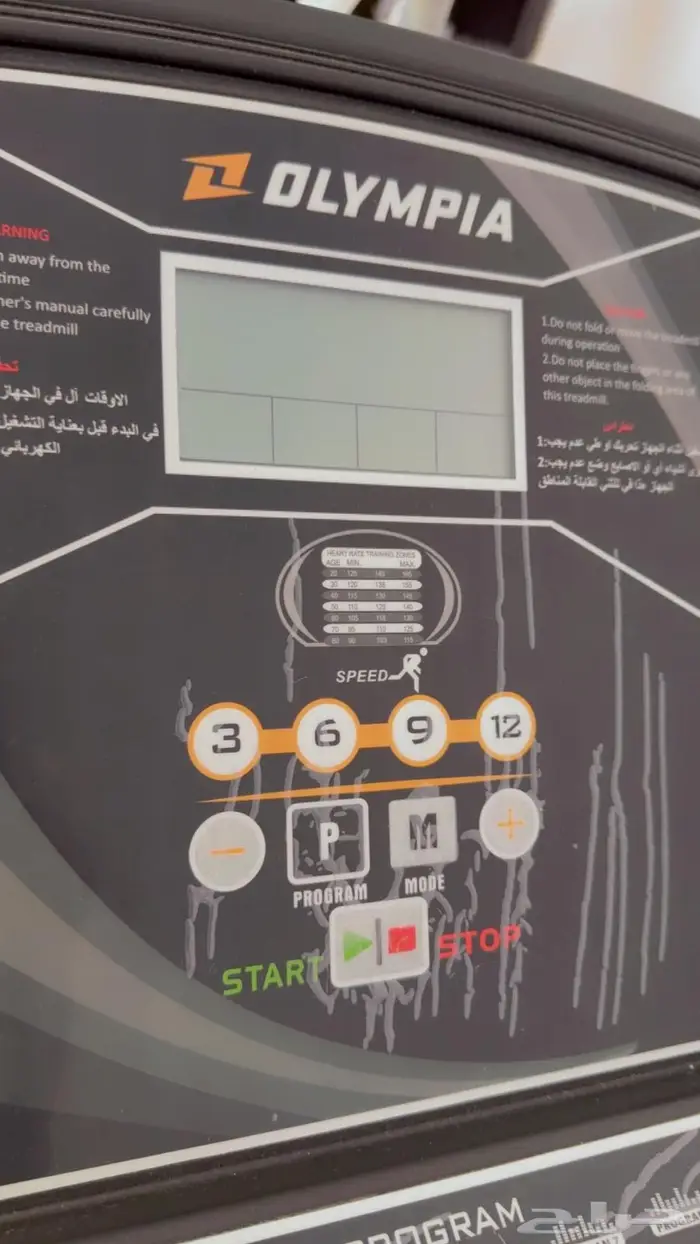 سير جديد بدون مفتاح 3