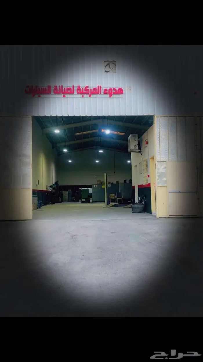 عمود كردان 0