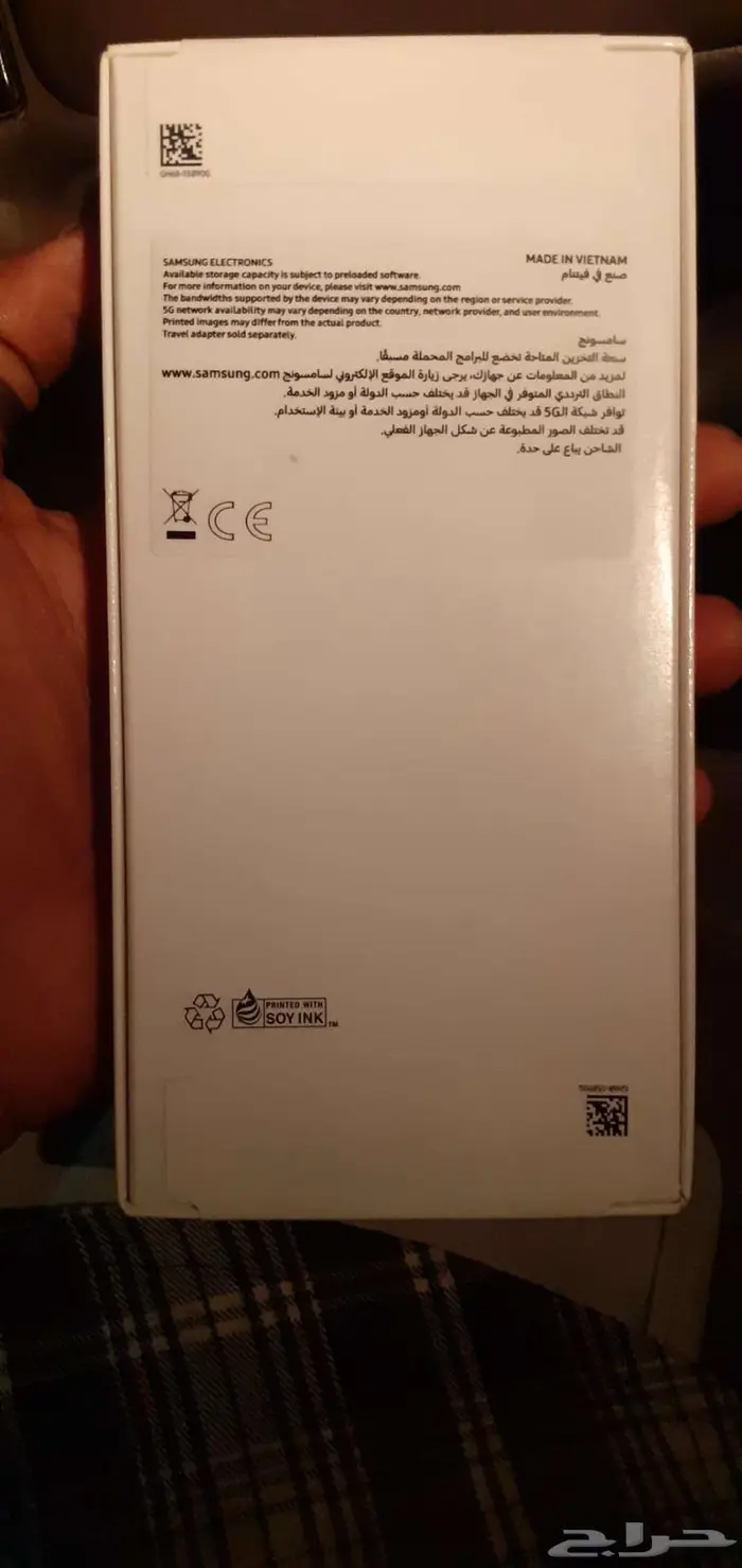جالكسي سامسونج a26 أبيض 256g 1