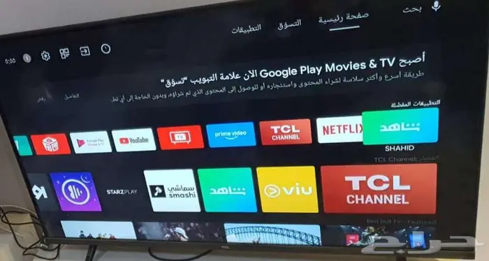 شاشة 43 بوصه 0