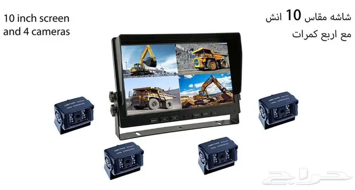 كميرات مراقبة معدات ثقيلة وشاحنات اشتراطات ارامكو مع الحساس 1