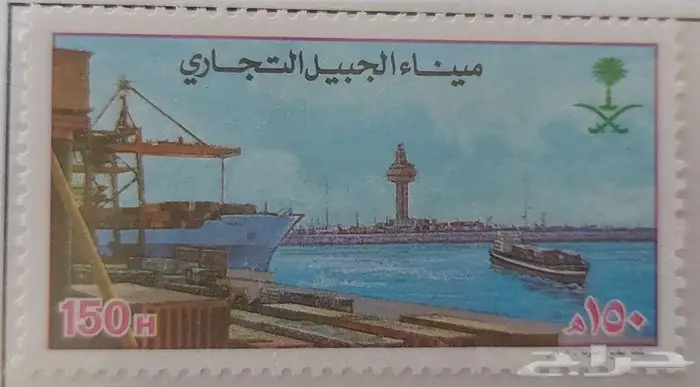 طوابع سعودية قديمة بحالة الجديدة 9